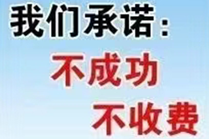 顺利解决建筑公司400万材料款争议