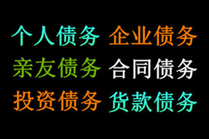 信用卡逾期分期无力偿还如何解决？